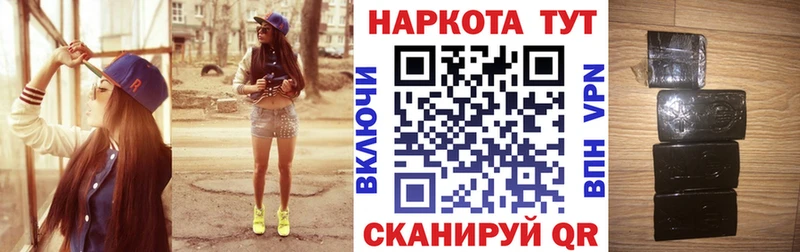 Купить наркотик Кимры Канабис  Мефедрон  Alpha-PVP  ГАШИШ 