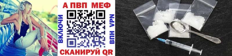 APVP крисы CK Кимры