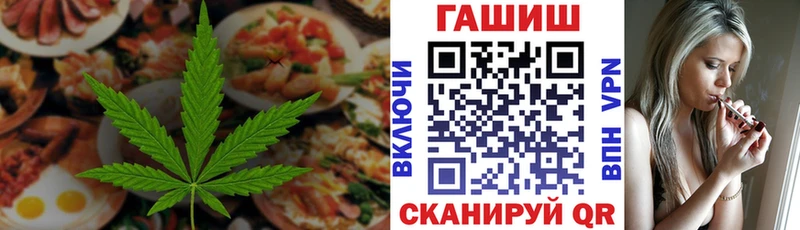 Печенье с ТГК марихуана Кимры