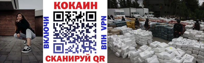 Кокаин 98%  Кимры 