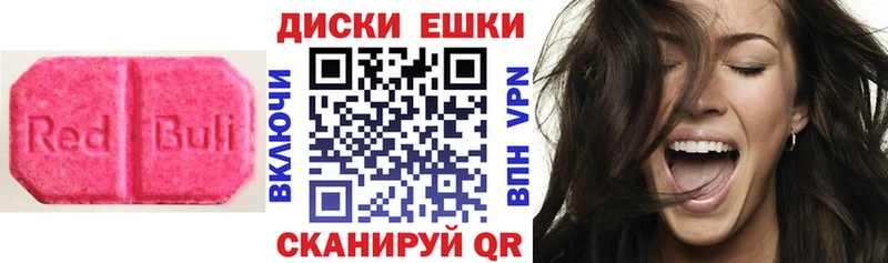 кракен маркетплейс  Кимры  Экстази 280 MDMA 