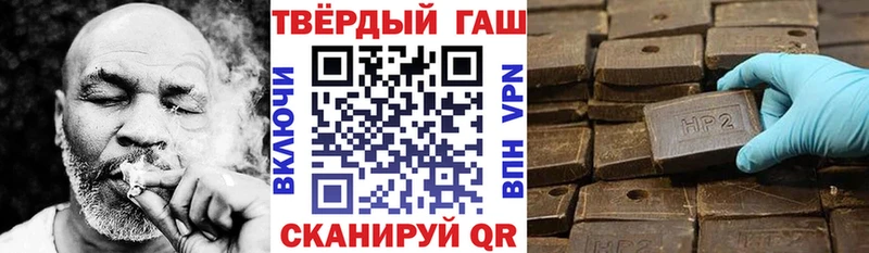 ГАШ Premium  Кимры 