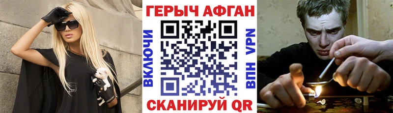 Героин гречка  купить  сайты  Кимры 