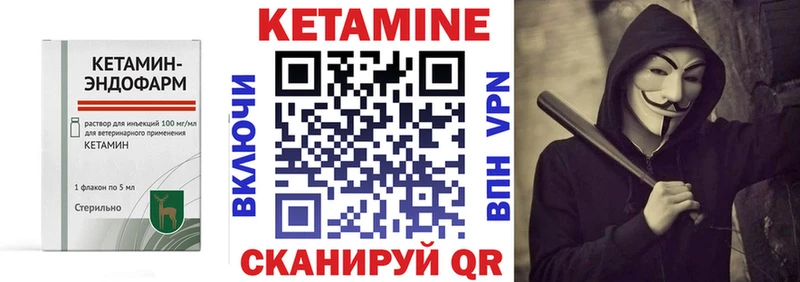 omg ссылка  Кимры  КЕТАМИН VHQ 