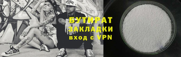 mdpv Бородино