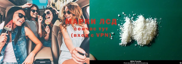 молекула духа Бронницы