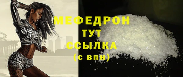 прущая мука Богородицк