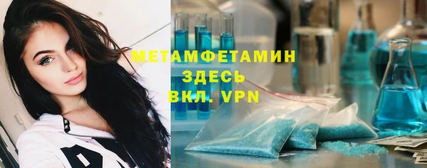 молекула духа Бронницы