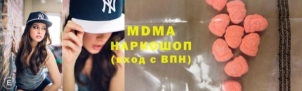 гашик Белокуриха