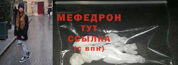 mdpv Бородино