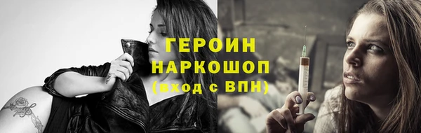 молекула духа Бронницы