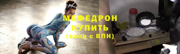 прущая мука Богородицк
