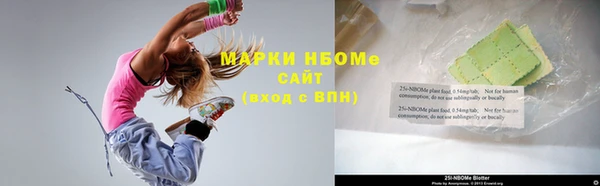 стафф Белоозёрский