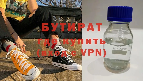 apvp Бугульма
