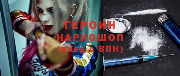 молекула духа Бронницы