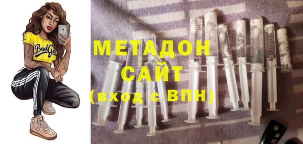 молекула духа Бронницы
