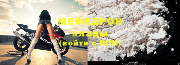 прущая мука Богородицк