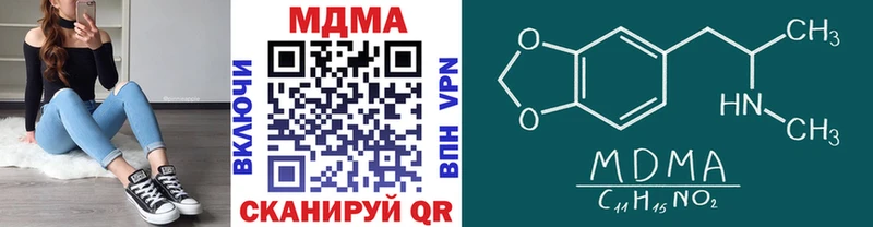 МДМА crystal  Кимры 