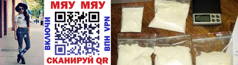 МЕГА как зайти наркота Кимры МЯУ-МЯУ 4 MMC