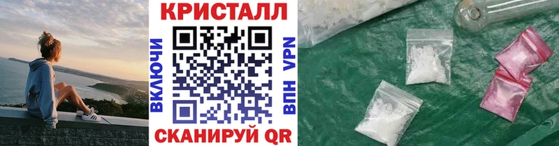 kraken зеркало  наркотики  Кимры  Метамфетамин Methamphetamine 