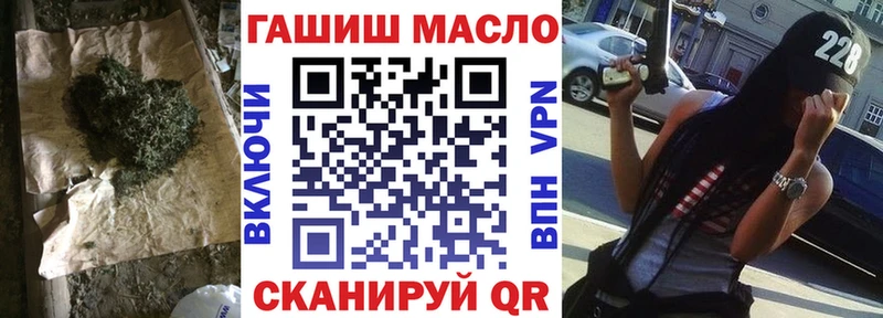 Дистиллят ТГК вейп  Кимры 